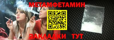 соль ск Берёзовский