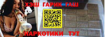 дистиллят марихуана Бузулук