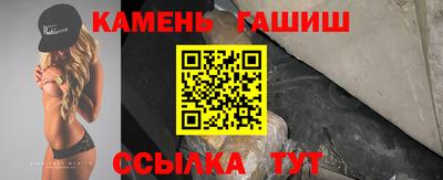 индика Бийск