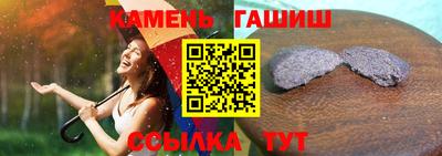 соль ск Берёзовский