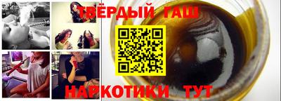 дистиллят марихуана Бузулук