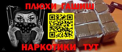 дистиллят марихуана Бузулук
