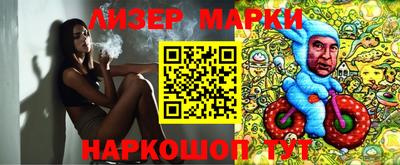 дистиллят марихуана Бузулук