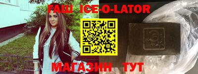 гашик Беслан