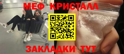 дистиллят марихуана Бузулук
