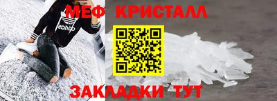 амф Гусь-Хрустальный