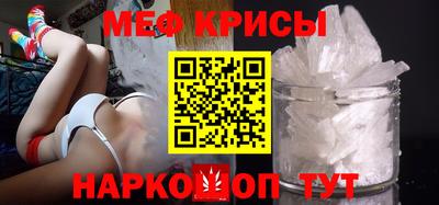 соль ск Бугуруслан