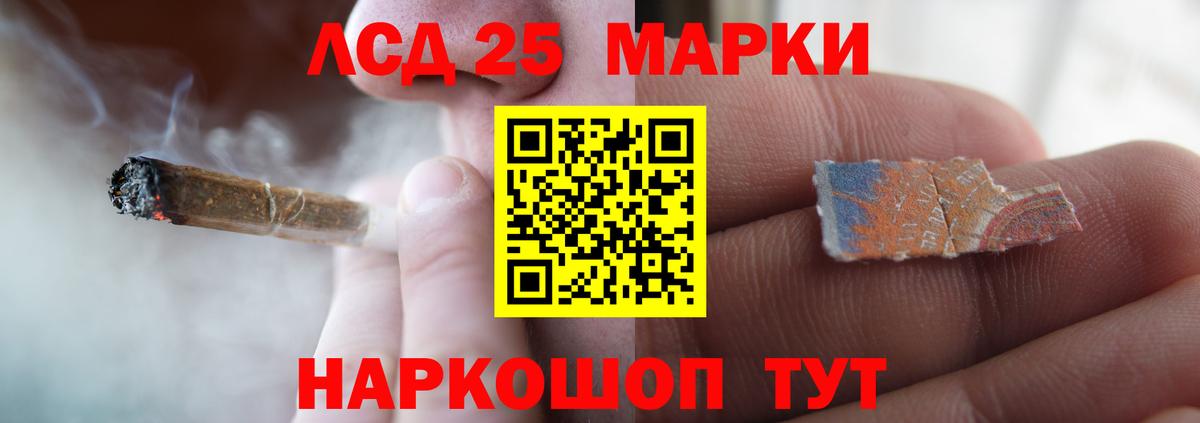 Лсд 25 экстази ecstasy Выкса