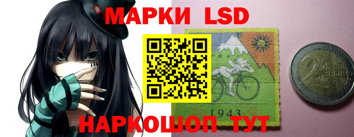 Лсд 25 экстази кислота  ЛСД экстази кислота  Вход с VPN  Выкса 