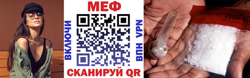 Меф мяу мяу  даркнет официальный сайт  Выкса 