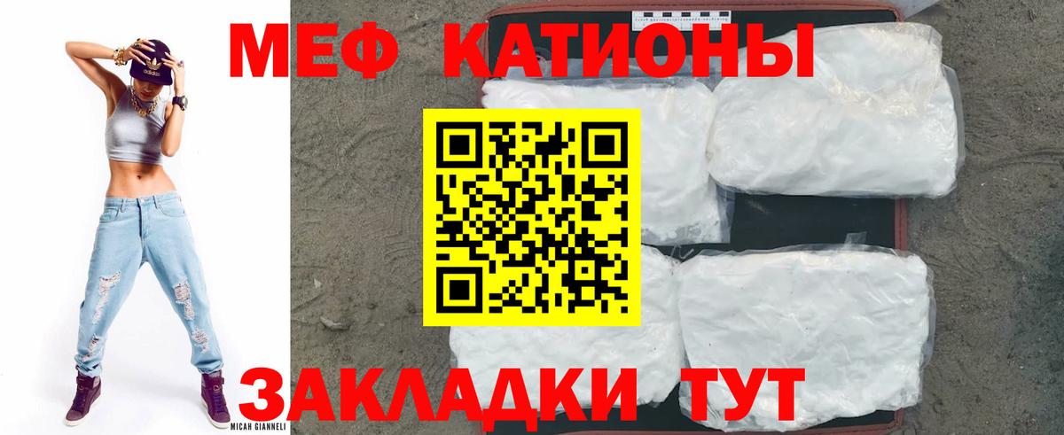 МЕФ мука Выкса