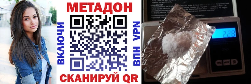 МЕТАДОН мёд  Выкса 