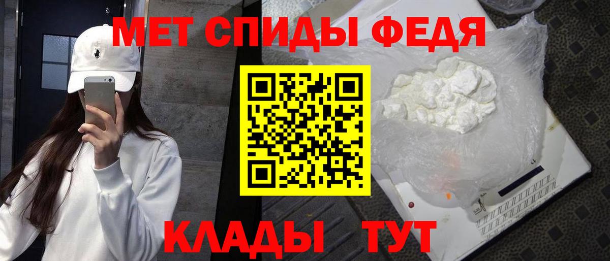 МЕТАМФЕТАМИН витя  Выкса  МЕТАМФЕТАМИН витя 