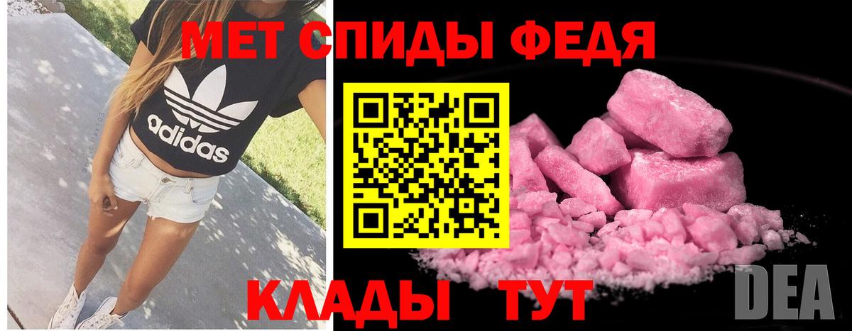 Выкса  МЕТАМФЕТАМИН пудра  МЕТАМФЕТАМИН  МЕТАМФЕТАМИН пудра  Вход с VPN 