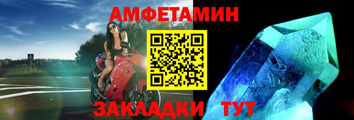 Метамфетамин Methamphetamine Выкса