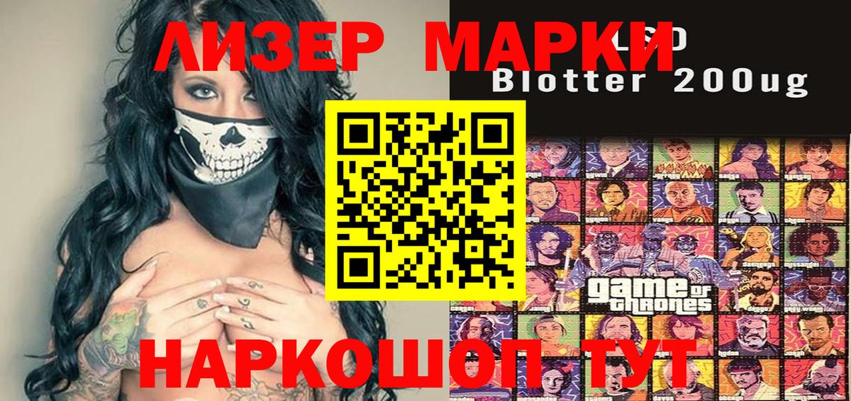 Марки NBOMe 1,5мг  Выкса  Марки NBOMe 1,5мг 