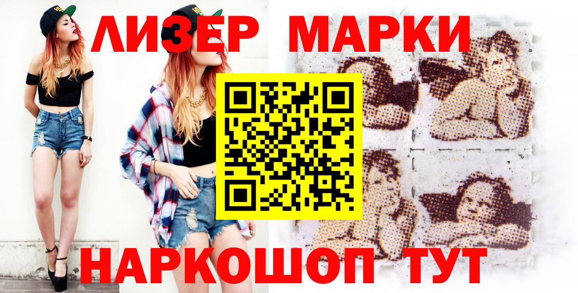 Канабис Выкса