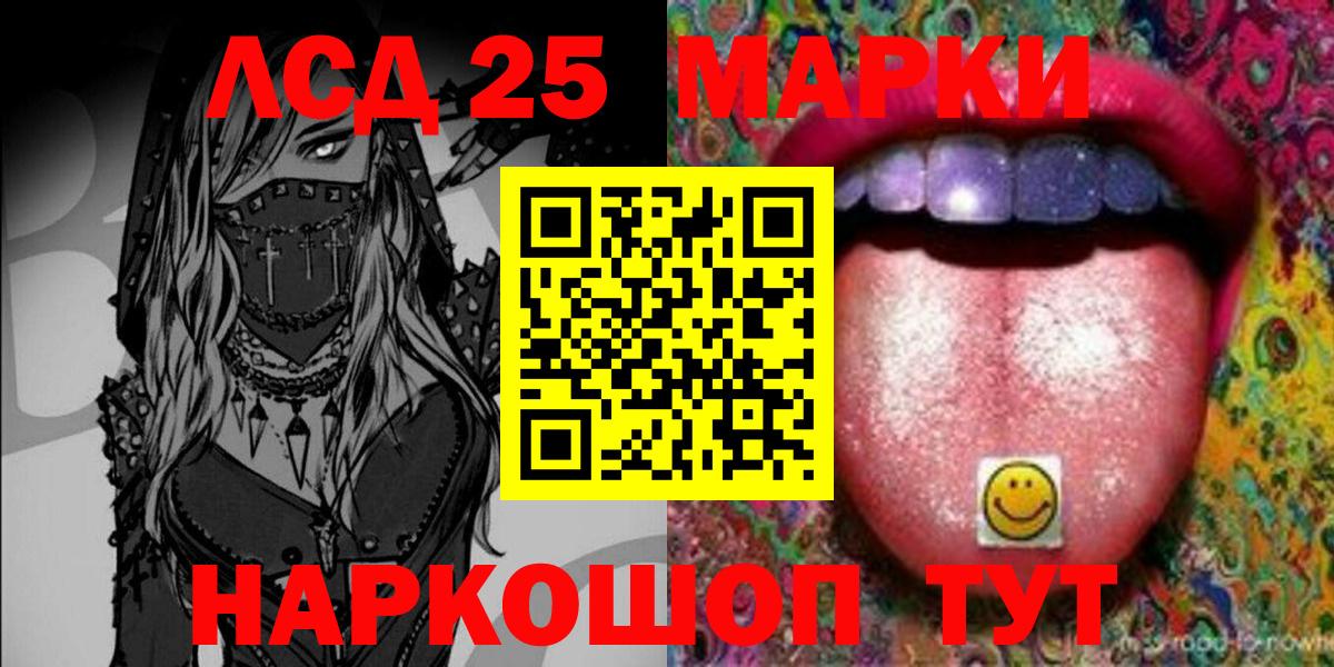 наркошоп  Марки NBOMe 1,8мг  Вход с VPN  Марки NBOMe 1,8мг  Выкса 