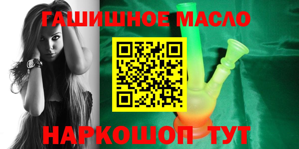 Дистиллят ТГК вейп  ТГК Wax  Выкса 