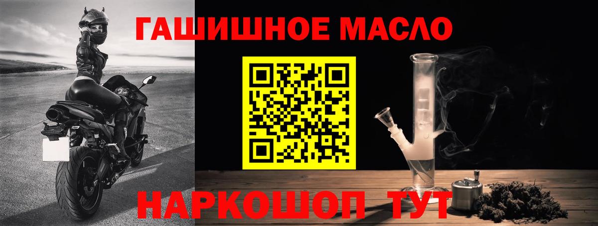 Дистиллят ТГК вейп с тгк  Вход с VPN  Выкса 
