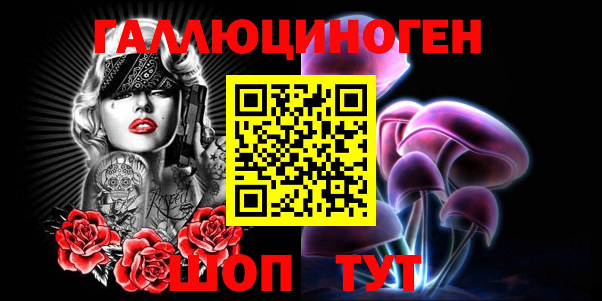Выкса  Галлюциногенные грибы MAGIC MUSHROOMS  Вход с VPN  Галлюциногенные грибы мухоморы 