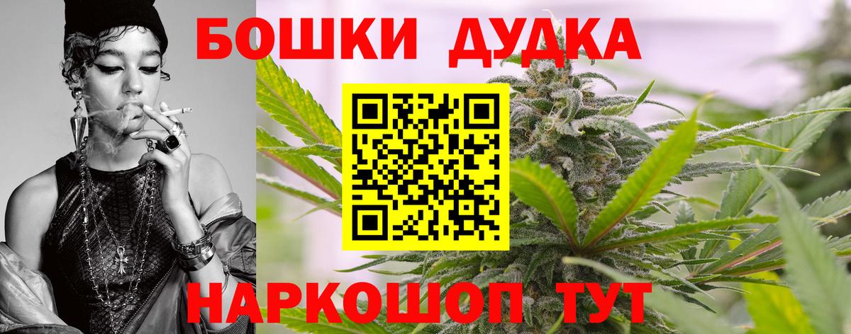 Конопля LSD WEED Выкса