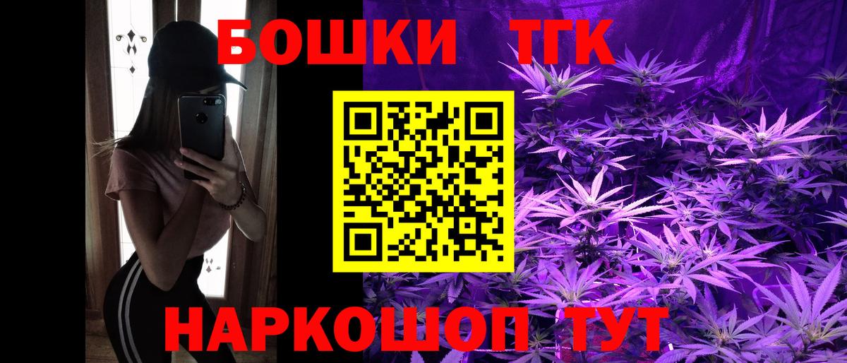 МАРИХУАНА AK-47  Бошки марихуана THC 21%  Шишки марихуана планчик  Канабис White Widow  Выкса 